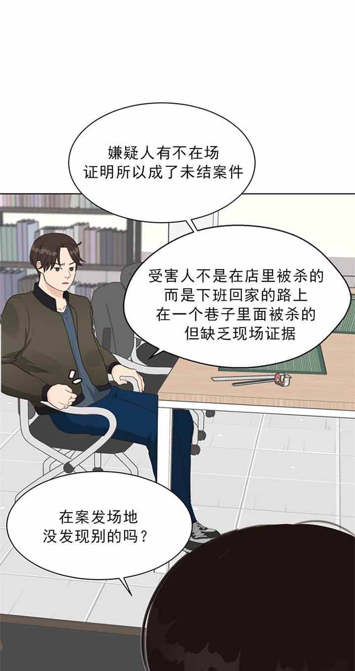赴夜（两季）漫画,第41话1图