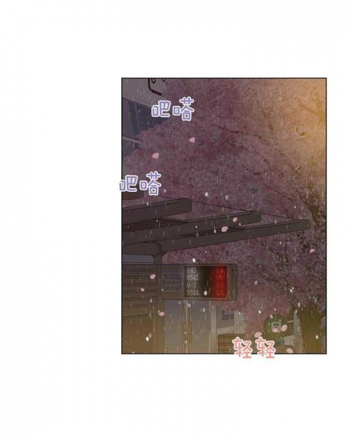 赴夜（两季）漫画,第96话1图