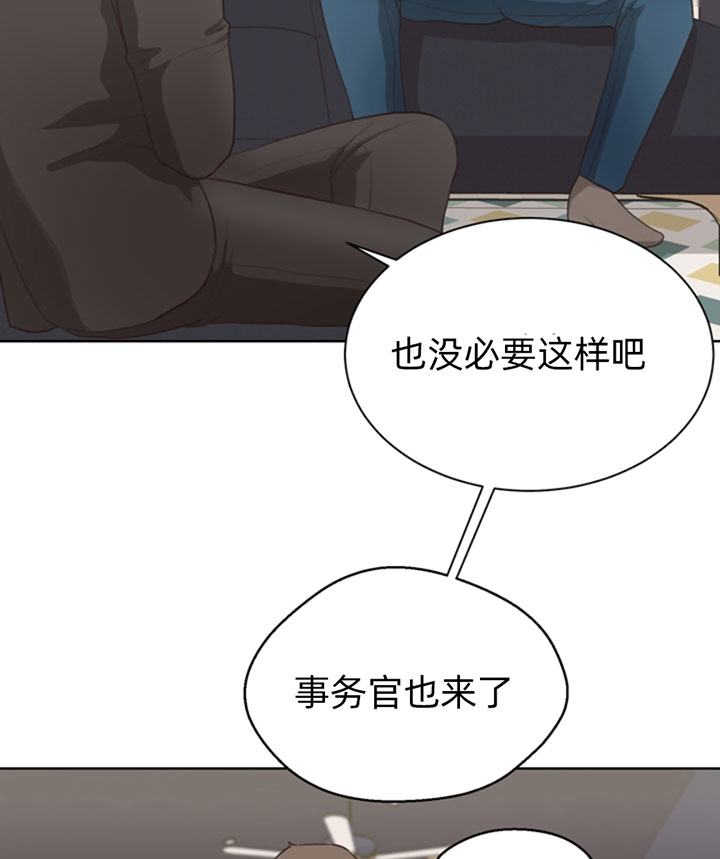 赴夜（两季）漫画,第51话1图