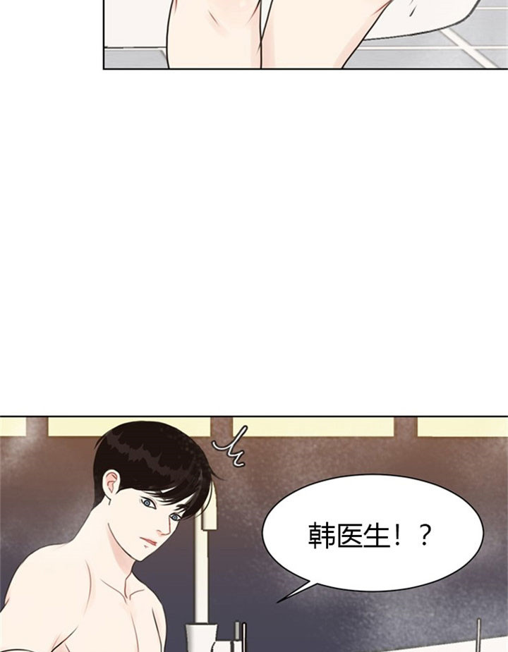 赴夜（两季）漫画,第34话2图