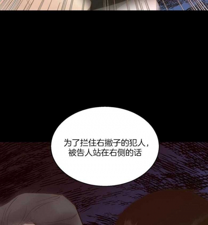 赴夜（两季）漫画,第131话1图