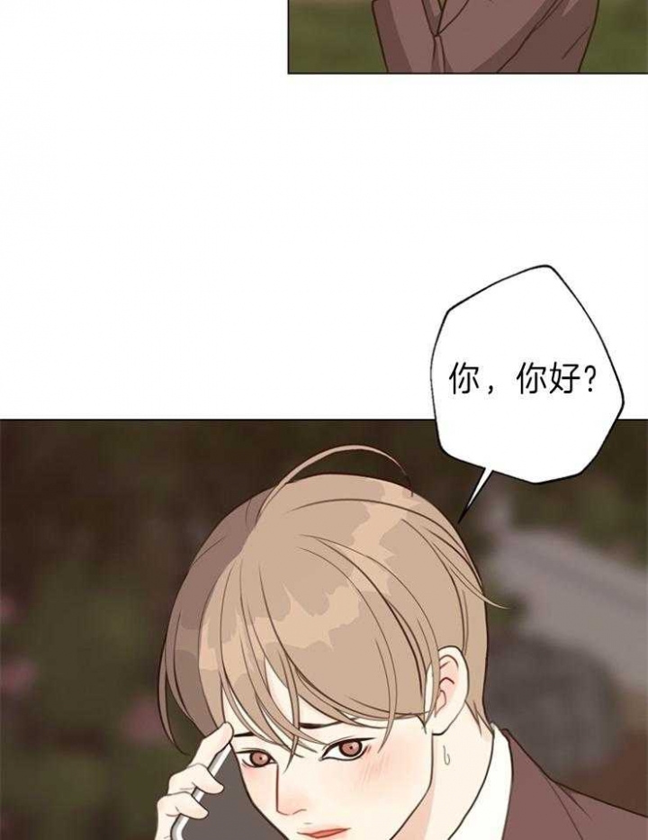 赴夜（两季）漫画,第94话2图