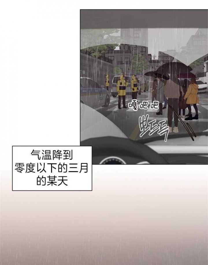 赴夜（两季）漫画,第87话1图