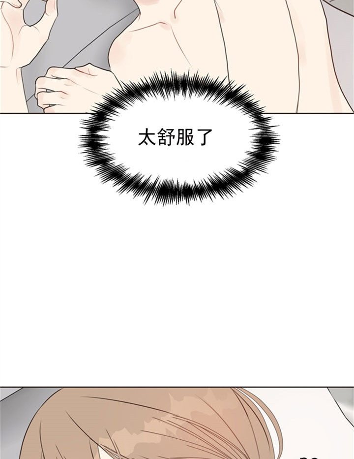 赴夜（两季）漫画,第31话2图