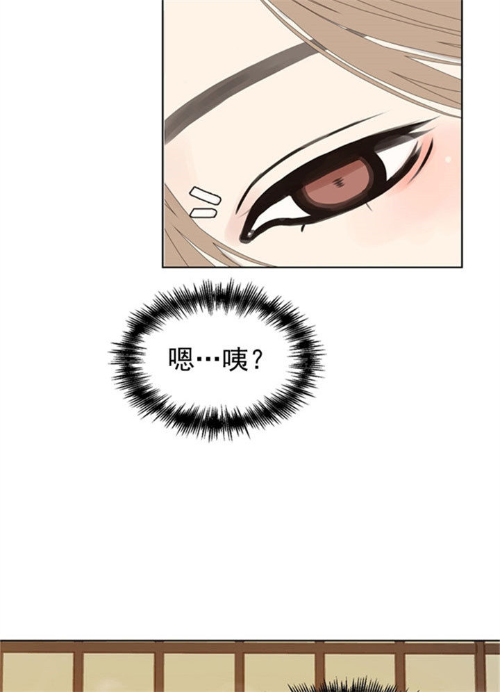 赴夜（两季）漫画,第33话2图