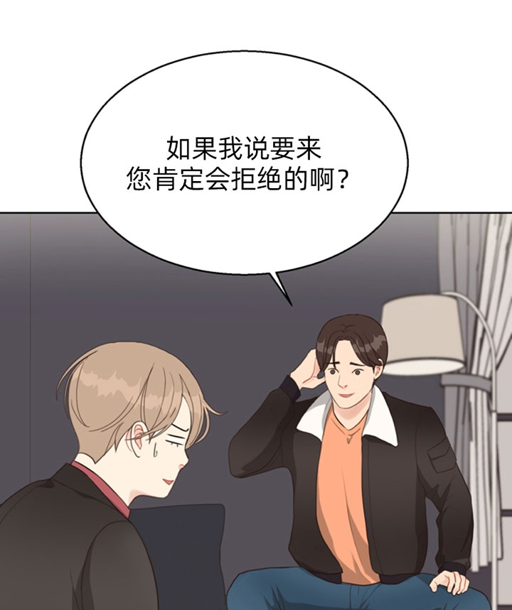 赴夜（两季）漫画,第51话2图