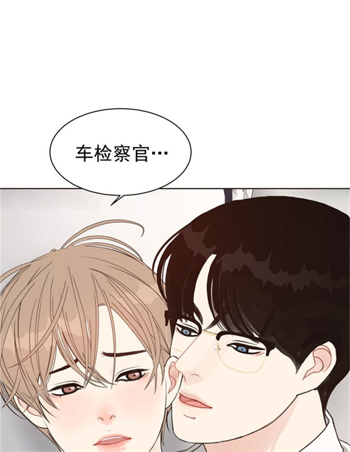 赴夜（两季）漫画,第31话2图