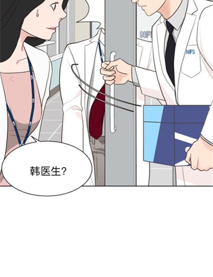 赴夜（两季）漫画,第37话1图