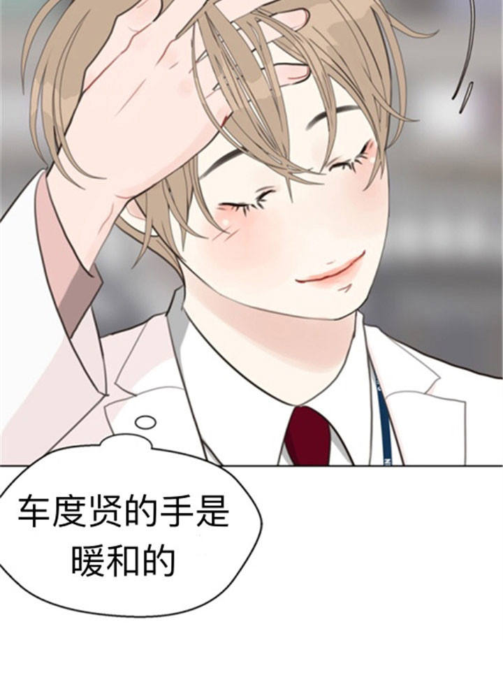 赴夜（两季）漫画,第37话1图