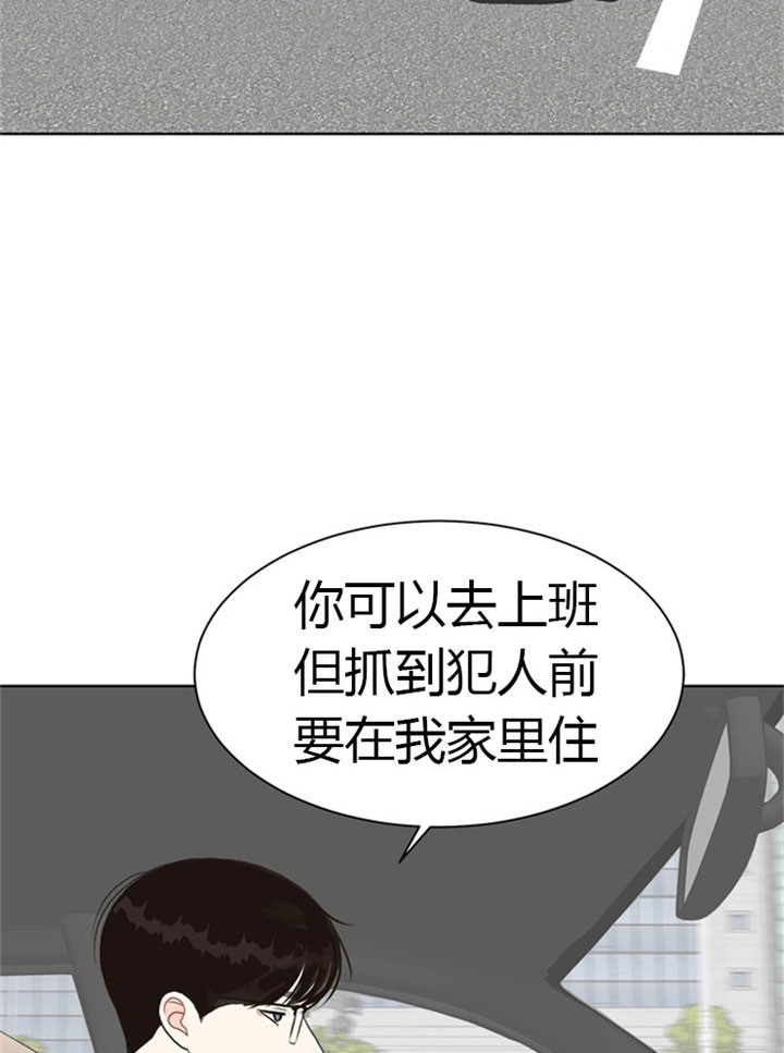 赴夜（两季）漫画,第36话1图