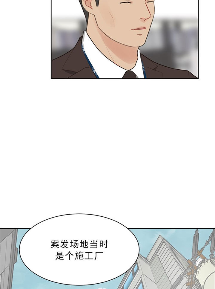 赴夜（两季）漫画,第41话1图