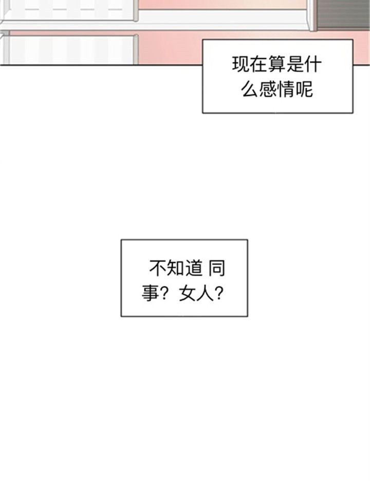 赴夜（两季）漫画,第37话1图