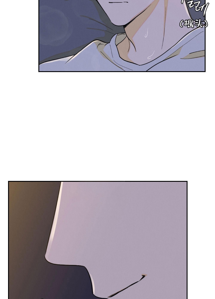 午夜开场漫画,第10话1图