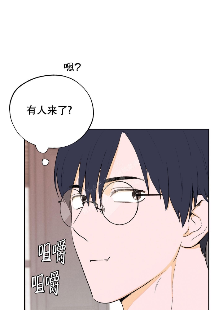 午夜开场漫画,第9话2图