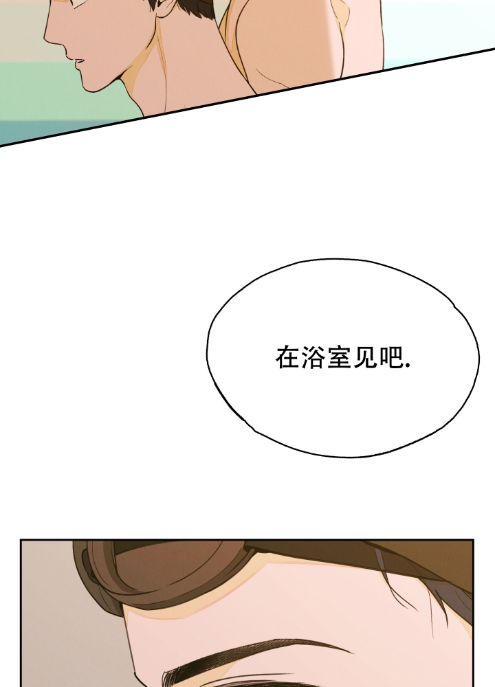 午夜开场漫画,第2话1图