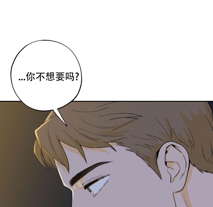 午夜开场漫画,第10话2图