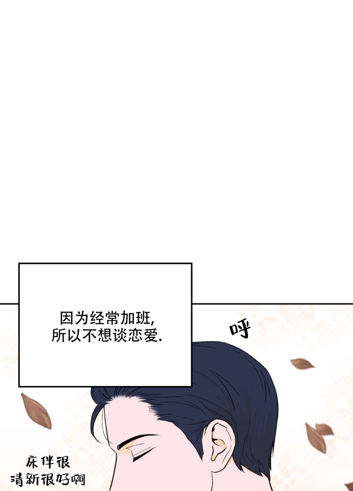 午夜开棺人结局官方解释漫画,第3话1图