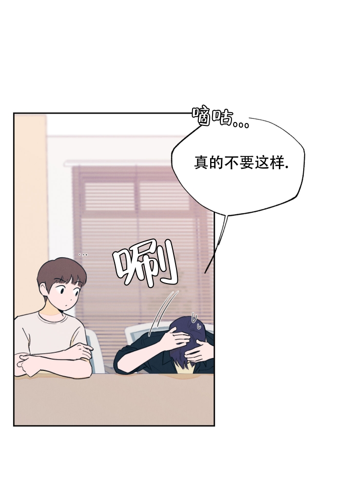 午夜开场漫画,第1话1图