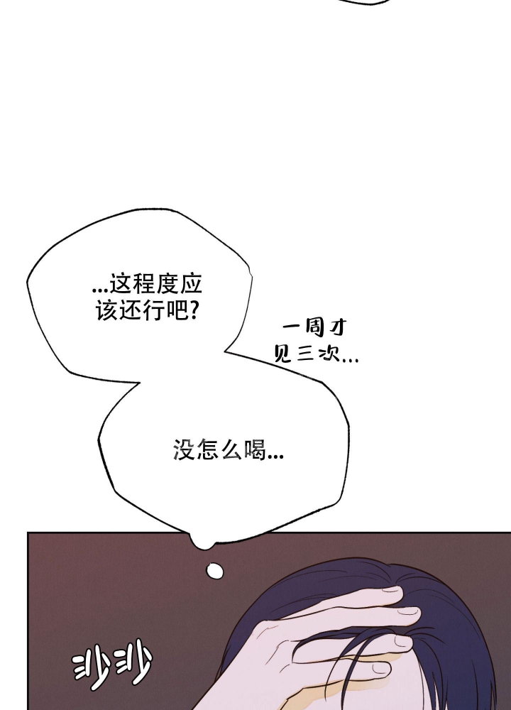 午夜倾城开场漫画,第4话1图