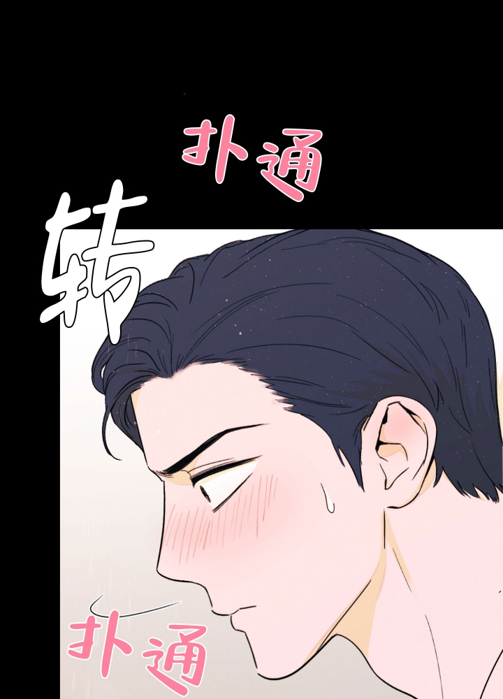 午夜开棺人阎王刃漫画,第3话2图