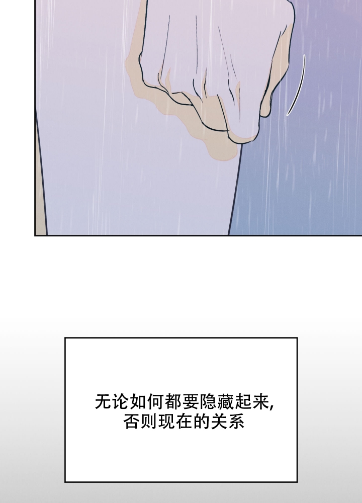 午夜开场漫画,第2话1图