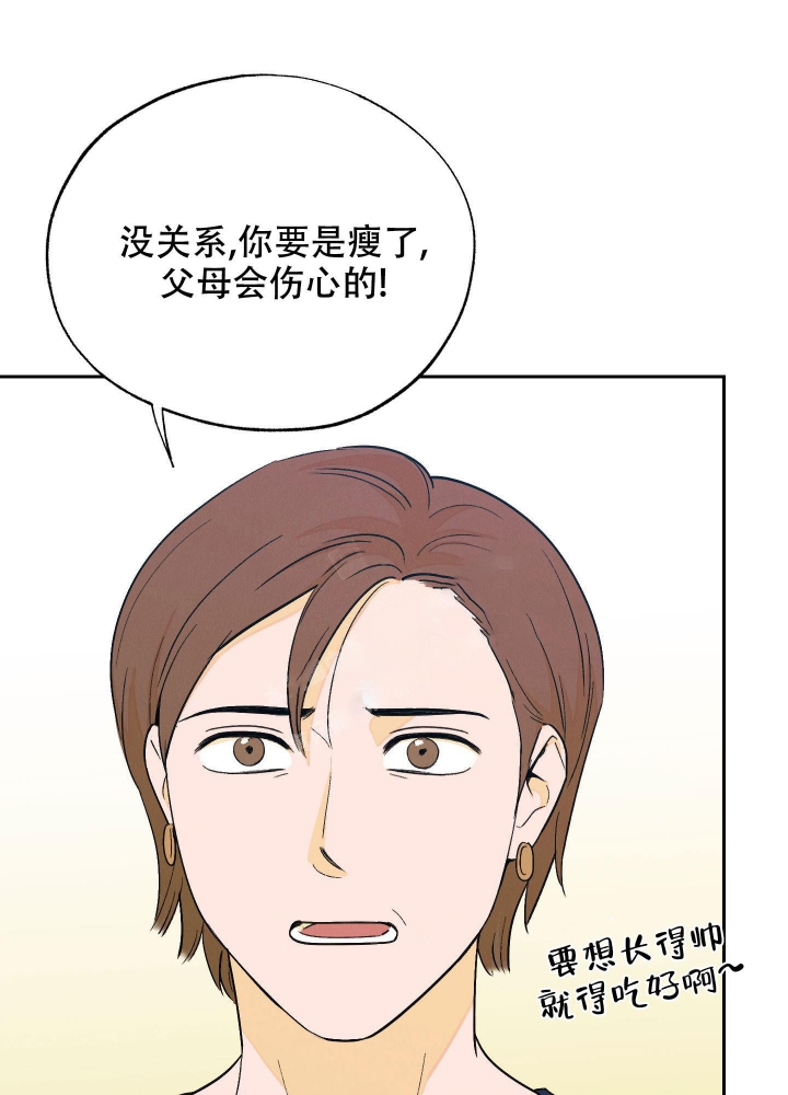 午夜开棺人好看吗漫画,第9话1图