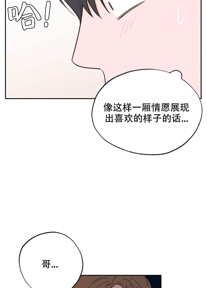 午夜开棺人好看吗漫画,第5话2图