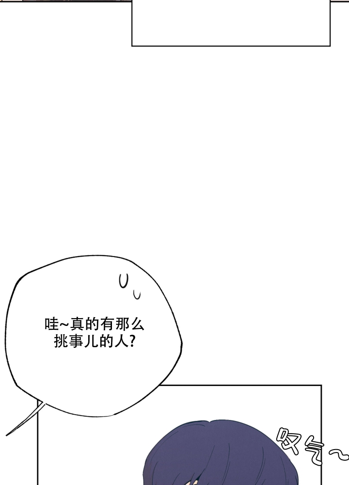 午夜开场漫画,第1话1图