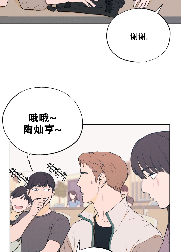 午夜开棺人在哪可以听漫画,第1话2图