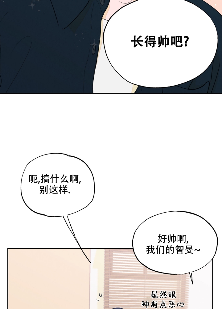 午夜开场漫画,第1话2图
