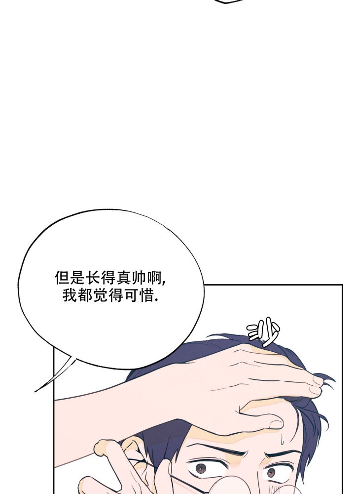 午夜开场漫画,第1话2图