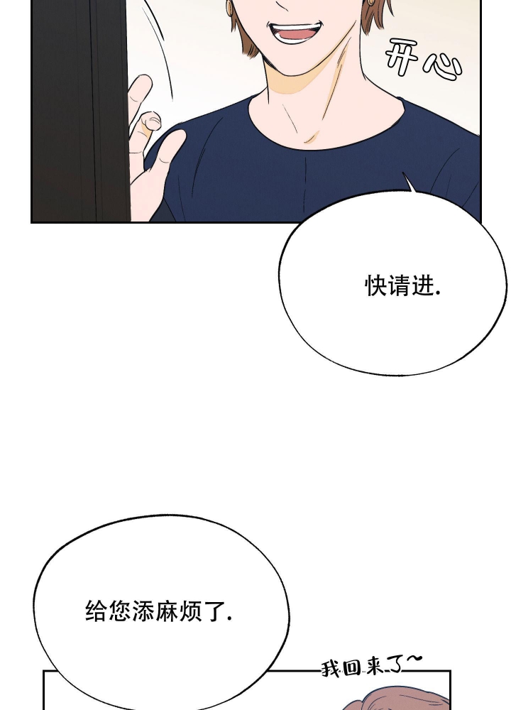 午夜开棺人好看吗漫画,第9话2图