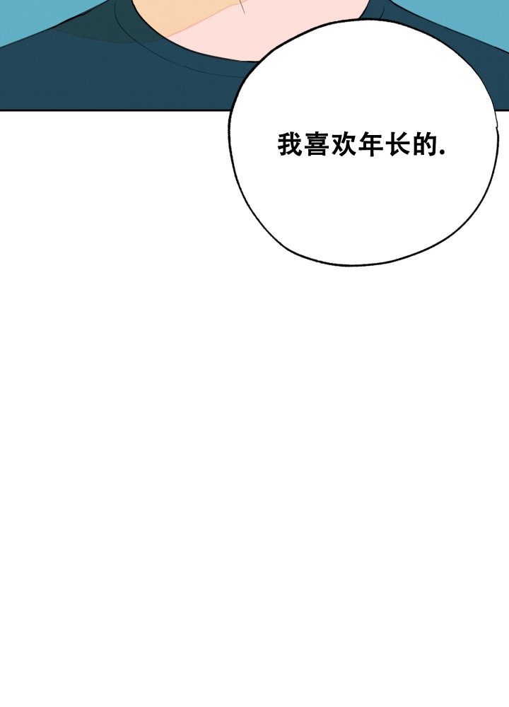 午夜开场漫画,第1话2图
