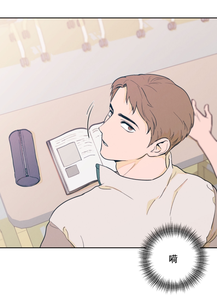 午夜开场漫画,第1话2图