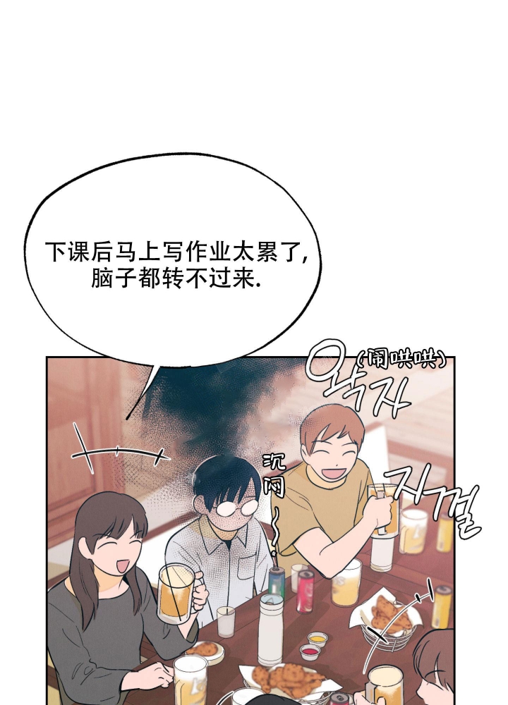 午夜开棺人漫画,第4话2图