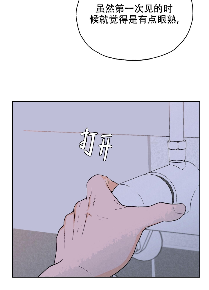 午夜开场漫画,第6话2图