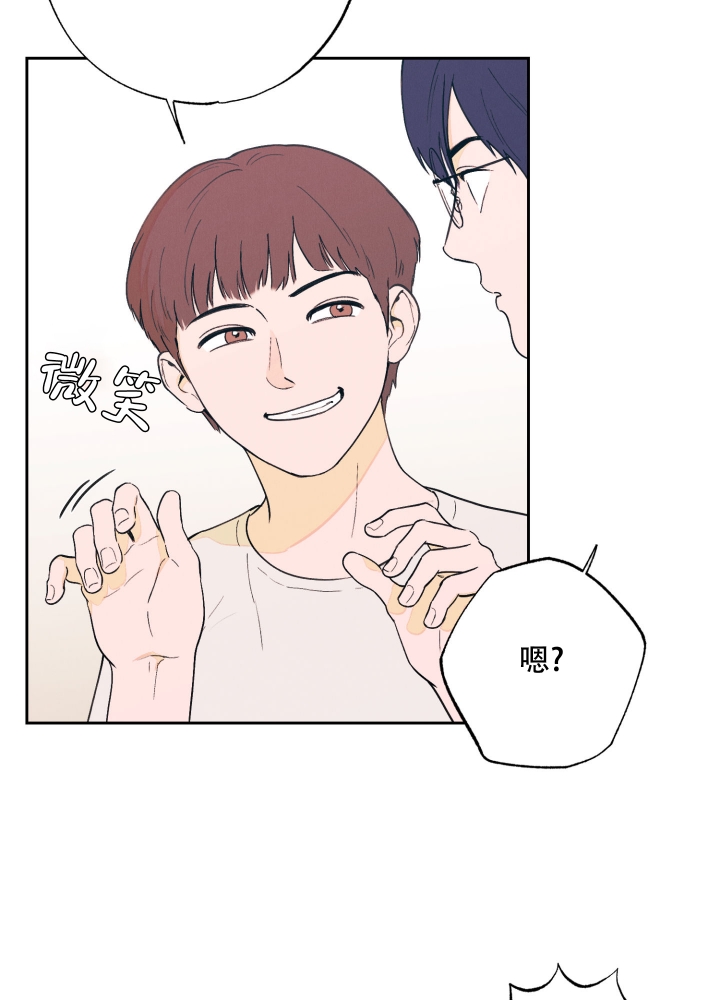 午夜开场漫画,第1话1图
