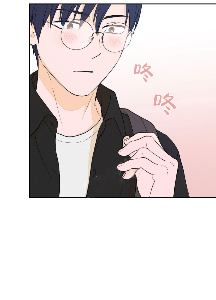 午夜开场漫画,第8话2图