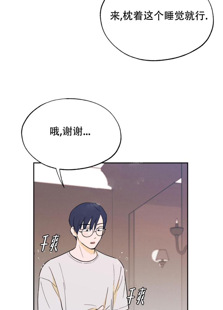 午夜开场漫画,第10话2图