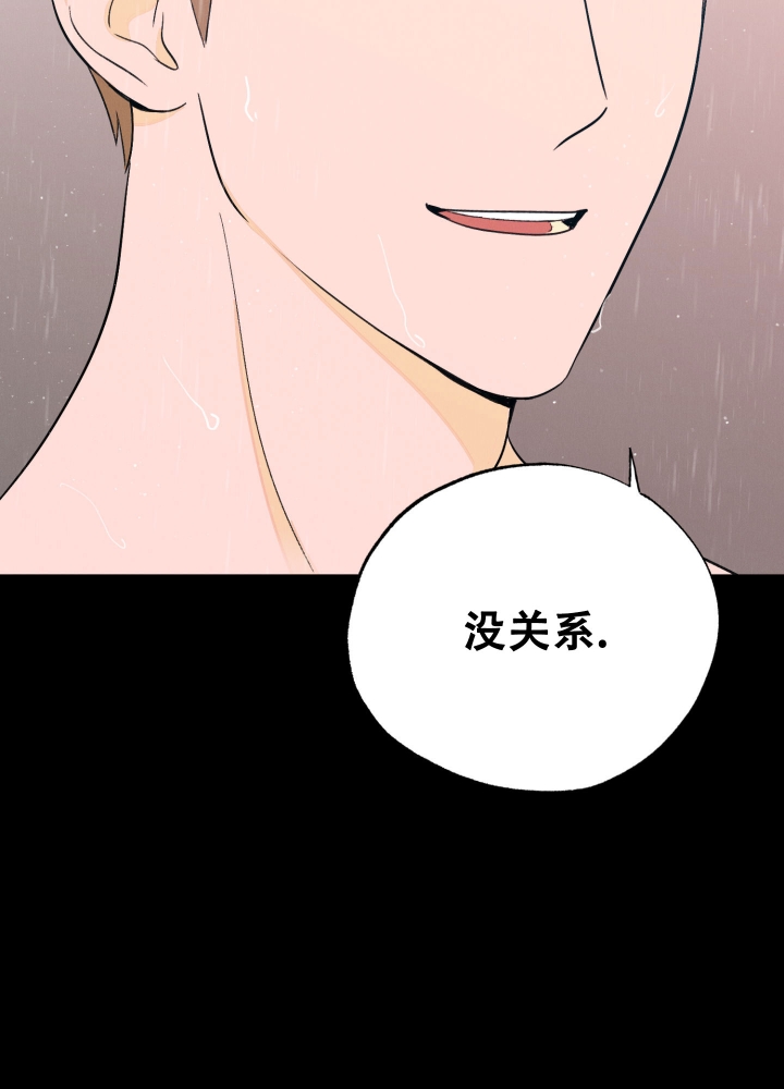 午夜开棺人阎王刃漫画,第3话2图