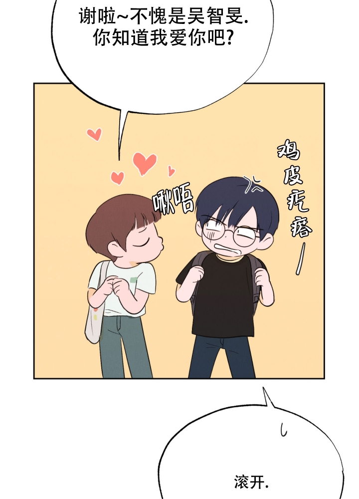 午夜开棺人阎王刃漫画,第3话2图