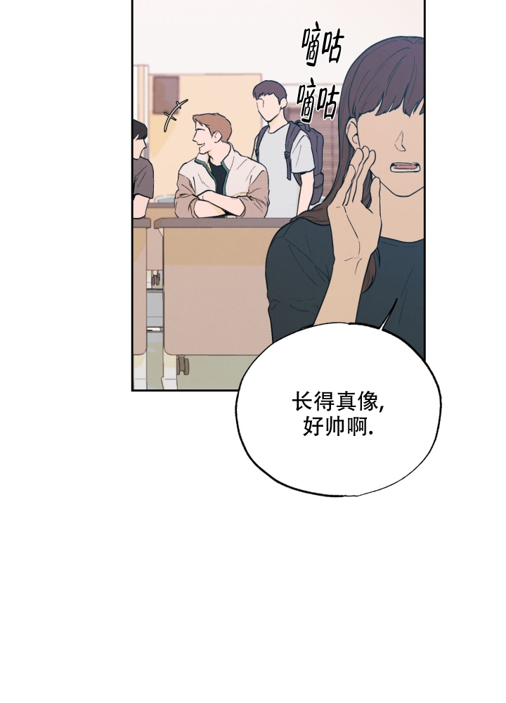 酒吧午夜开场dj漫画,第1话1图