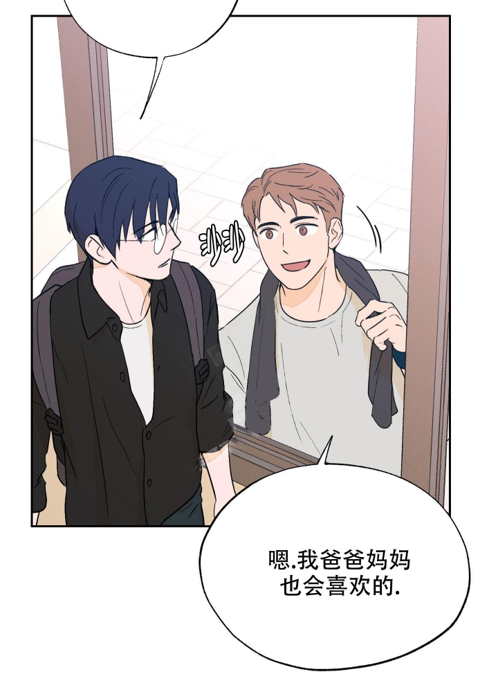 午夜开场漫画,第8话2图