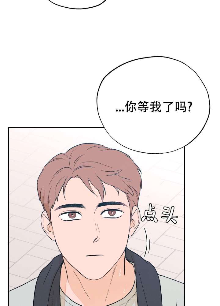 午夜夜话开场白漫画,第8话2图