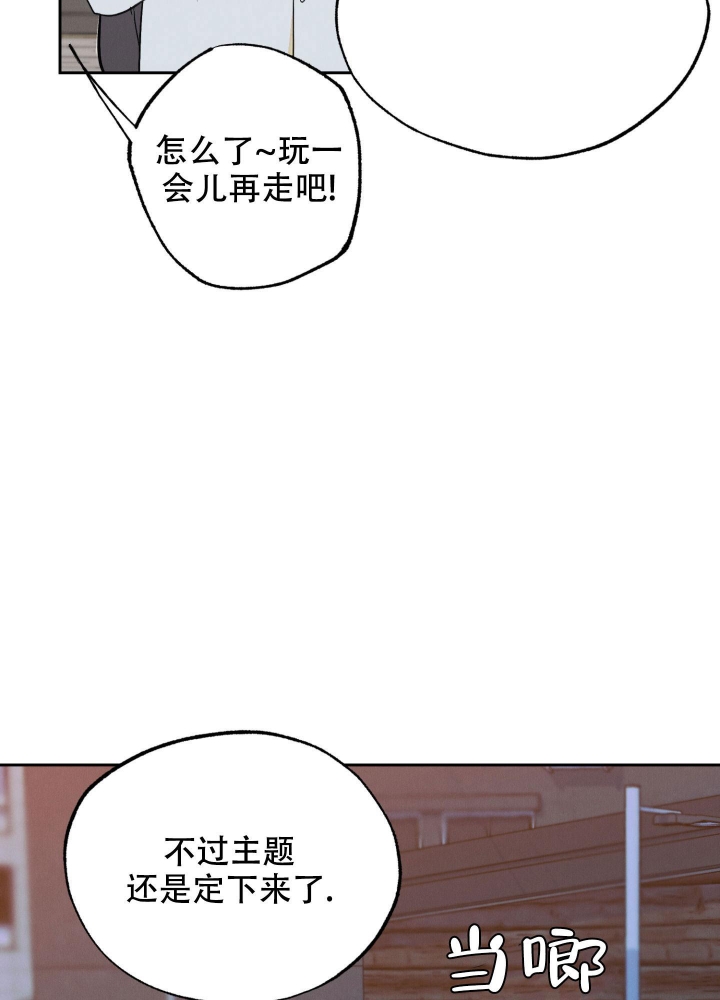 午夜开棺人星魂播讲漫画,第4话1图