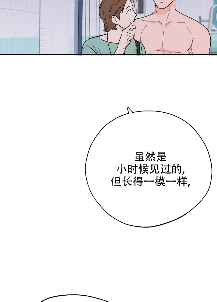 午夜开门声漫画,第6话1图