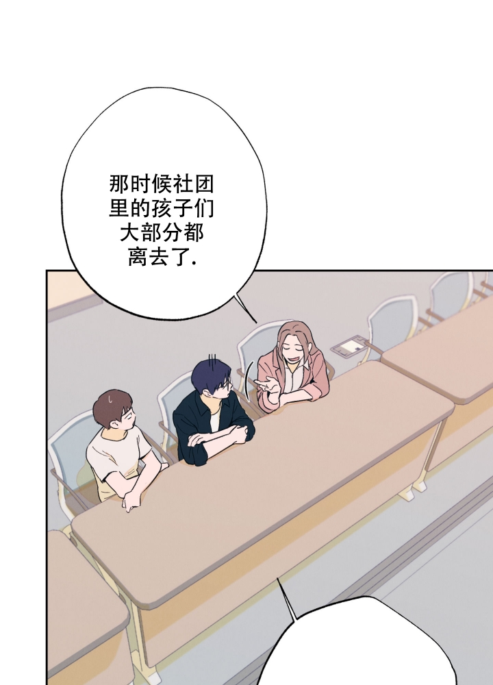 午夜开场漫画,第1话1图