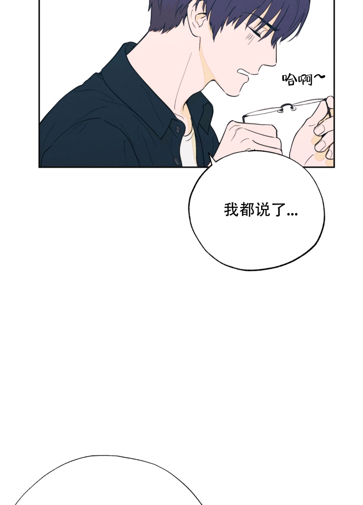 午夜开场漫画,第1话2图