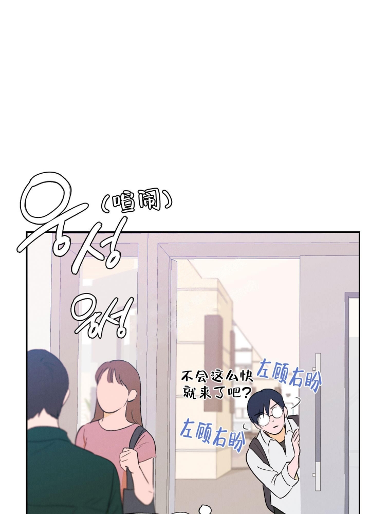午夜开场漫画,第6话1图