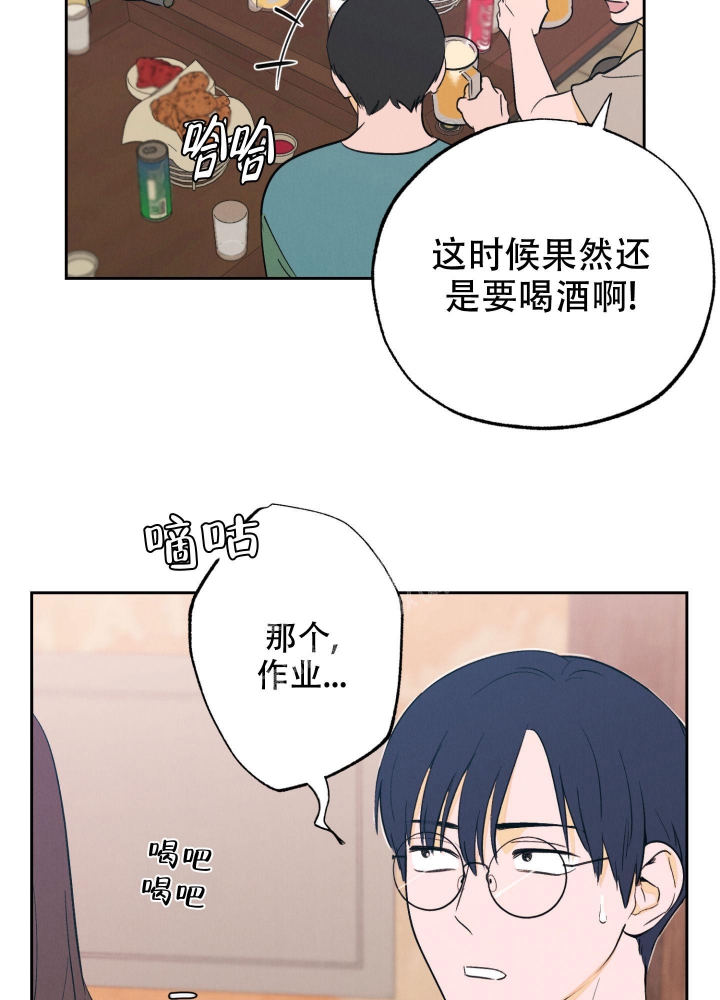 午夜开棺人漫画,第4话1图